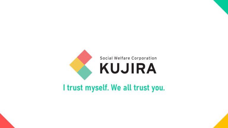 もうすぐ完成！園のレイアウト公開！